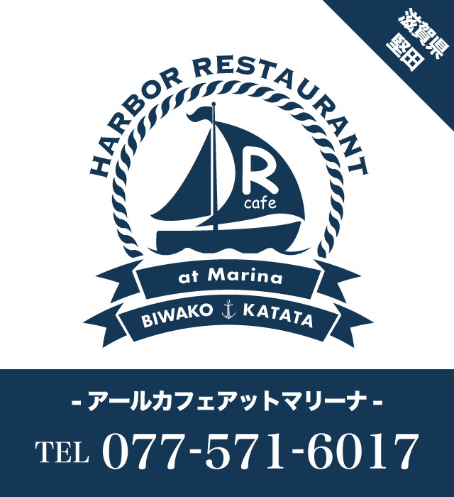 Rcafe at Marina