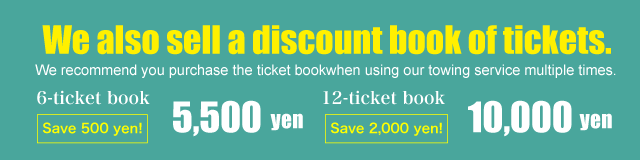 We also sell a discount book of tickets.