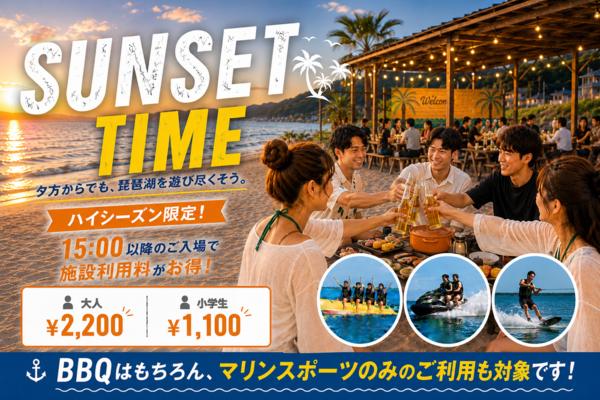 sunset time