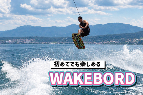 top_wake